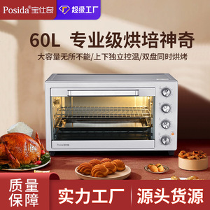 工厂直销/电烤炉小鸭电烤箱家用烘烤箱商用烤箱型电烤炉