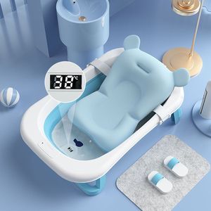 婴儿洗澡座椅婴儿浴盆超大号可坐躺折叠宝宝带温度计新生儿童用品