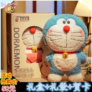 日本哆啦A梦大公仔毛绒玩具蓝胖子机器猫叮当猫娃娃抱枕玩偶情侣