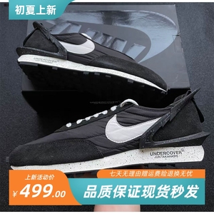 Nike耐克男鞋Undercover蓝黄复古高桥盾联名缓震女鞋跑步鞋CJ3295
