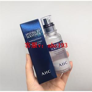 AHC 玻尿酸精华液 30ml  50ml 敏感肌 孕妇可用 不油腻好吸收