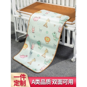 黄古林婴儿凉席儿童幼儿园床午睡夏季宝宝藤可用冰丝专用草席席子