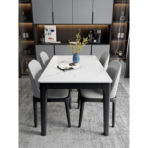 林氏木业北欧岩板餐桌椅组合现代简约小户型高端长方形实木歺桌4