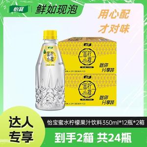怡宝柠檬蜜水饮料整箱水果汁维c果蜜饮品蜂蜜水350ml*12瓶
