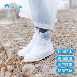 防雨鞋套加厚底雨鞋防水防滑雨靴套平底白色2XL码（41-42）