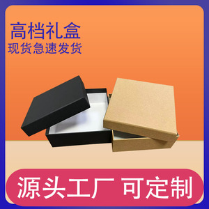 皮带盒子包装盒高档腰带礼品盒通用天地盖皮具硬纸盒正方形手表盒