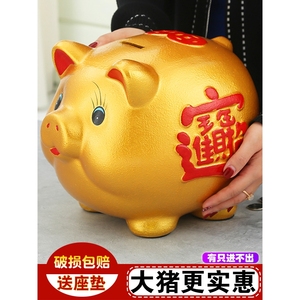 网红爆款大存钱罐猪猪只进不出2023年新款号超容量创意款金猪储钱