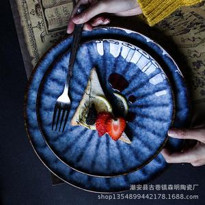日式陶瓷窑变盘子西餐牛排盘意面盘餐厅圆形餐具盘子家用大平盘子
