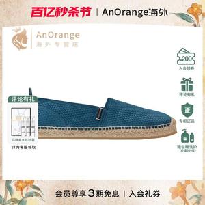 Jimmy Choo/周仰杰2024新款男鞋蓝色编织绒面革套脚麻底鞋休闲鞋