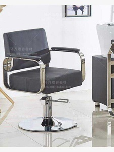 理发店座椅专用发廊可升降造型剪头发烫染靠背椅凳子可放倒升降椅