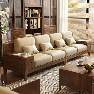 双叶家具新中式实木沙发黑胡桃木小户型真皮沙发客厅现代简约北欧