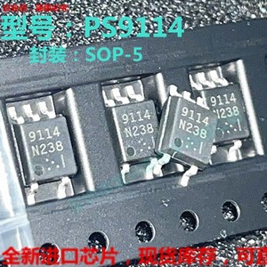 丝印9114 PS9114 SOP5 9115 光耦光电耦器PS9115 PS9151 现货全新
