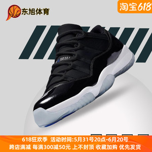 耐克男鞋Air Jordan 11 AJ11大灌篮黑白女鞋低帮篮球鞋FV5104-004