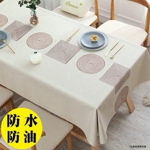 桌布防水防油免洗北欧长方形茶几pcv方布餐桌布正方形四方桌布桌