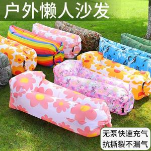 户外懒人充气黄白沙发折叠便携式气垫床野餐露营纯色气床休闲家具