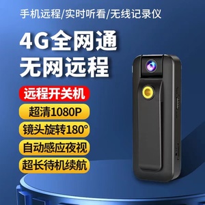 4G连手机超高清摄影头夜视薇控摄相头无线摄像头无网免插电监控器