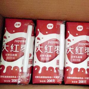 超好吃【近期新货】大红枣酸牛奶整箱发酵乳酸菌酸奶饮品早餐礼盒