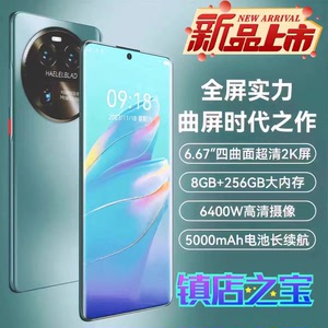 Vivo iQOO 12 Pro新款正品鸿蒙官方旗舰iQOO 11Pro电竞游戏5G手机