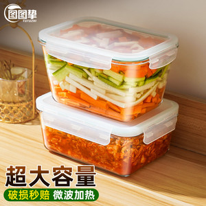 容量玻璃保鲜盒食品级冰箱专用收纳盒带盖分菜盒泡存储腌菜密封盒