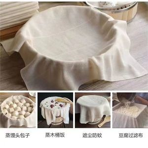 盖馒头的棉布包袱蒸馒头的抹布垫布食品级厨房用纱布蒸馍布笼盖布