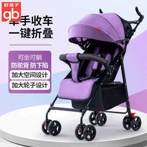 好孩子婴儿推车可坐可躺超轻便携简易宝宝伞车折叠避震儿童小孩BB