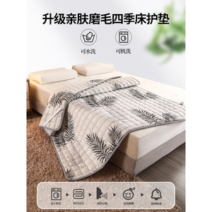 IKEA宜家正品夏季抗菌床垫软垫家用薄款单双人床褥垫子防滑可机洗