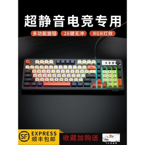 罗技适用炫光G98机械手感键盘鼠标套装有线静音电竞游戏专用键鼠