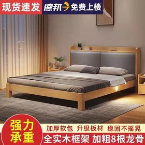 全实木双人床出租房1.8米工厂松木1.5米单人床架实木床简约现代床