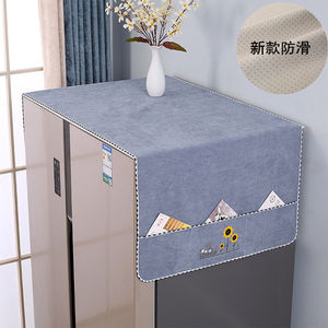 新疆包邮新款冰箱盖巾冰箱防尘罩双开门单开门冰箱洗衣机微波炉罩