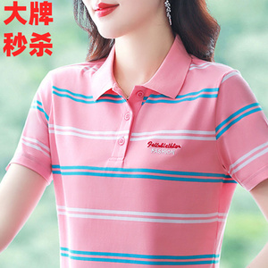 Yishion/以纯纯棉女士衬衫条纹短袖t恤女夏2024新款中年妈妈显瘦