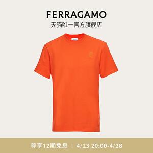 【3期免息】男士短袖T恤771857纯色青年FERRAGAMO/菲拉格慕标准