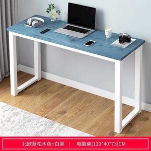 拼桌组装可拆卸拼接桌子简易可拆宿舍家用电脑台式桌小户型窄长条