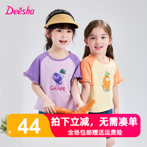 笛莎Deesha 女童T恤上衣2024夏季新款尚洋气T恤圆领短袖打底衫