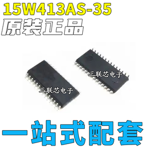全新原装 IAP15W413AS-35I-TSSOP28 贴片STC单片机芯片