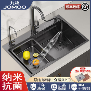 九牧枪灰色厨房水槽大单槽家用加厚纳米SUS304不锈钢洗菜盆洗碗槽