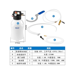 德国进口气动自动变速箱油加注工具波箱油加注器加注机大众变速箱