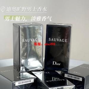 Dior/迪奥Sauvage 清新之水旷野男士 淡/浓香水 60ml 狂野木质