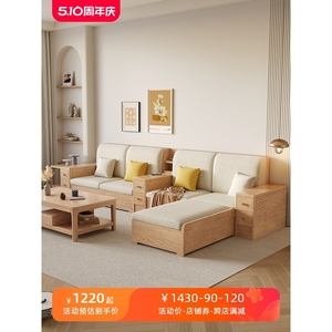 IKEA宜家白蜡木实木沙发现代客厅家用冬夏两用高箱储物木质沙发家