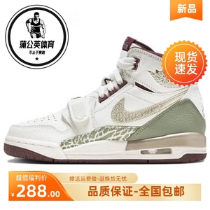 Nike耐克Air Jordan Legacy 312男鞋高帮白绿AJ312白灰绿女鞋板鞋