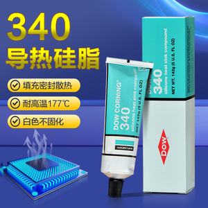 道康宁DC340美国DOW CORNING 340导热硅脂IGBT散热膏硅脂膏 0.67W