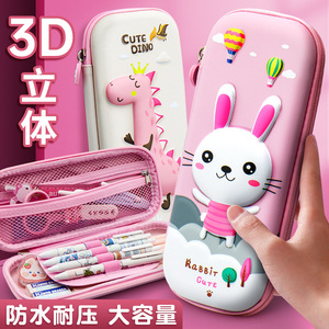 3D立体文具盒抖音同款新款多功能女孩笔袋大容量创意多层铅笔盒男