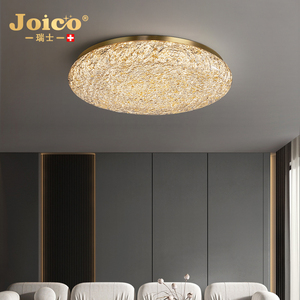 JOICO瑞士现代吸顶灯轻奢极简圆形客厅主卧室树脂灯创意全铜灯饰