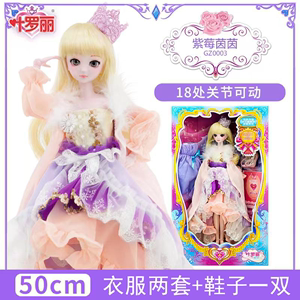 新款叶罗丽公主60cm厘米关节可动仿真娃娃女孩礼物玩具清仓无售后
