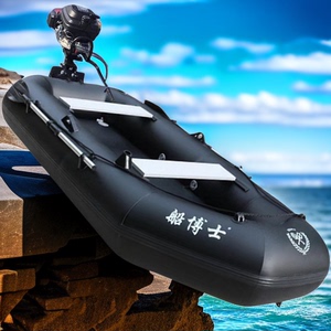 橡皮艇加厚钓鱼船皮划艇充气船 2/3/4人汽艇硬底折叠气垫船冲锋舟