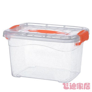 箱塑料盒子有盖小号所料盒子透厚食品整理箱透明收纳加大号长46.5