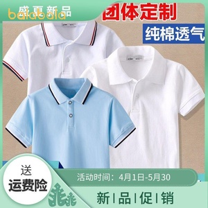 巴拉巴拉男女童短袖棉衫中小学生校服儿童白色恤浅蓝色班服