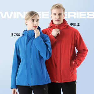 超斯特三合一冲锋衣两件套男女户外防水防风保暖秋冬外套旅行滑雪