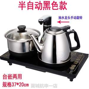 煮茶套装器泡功夫热烧电磁炉家用]全自动茶具水电水壶茶盘上茶壶