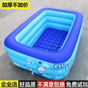 游泳桶送泳圈充气儿童游泳池家用小孩洗澡浴盆婴儿宝宝室内玩具池