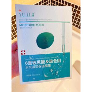 【院线】羽媞6重玻尿酸玻色因水光透润保湿纱布面膜超强补水保湿